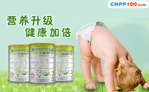 Symbiotics升倍