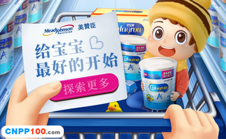 MeadJohnson美赞臣