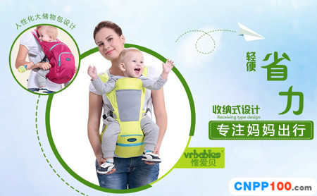 VRbabies惟爱贝