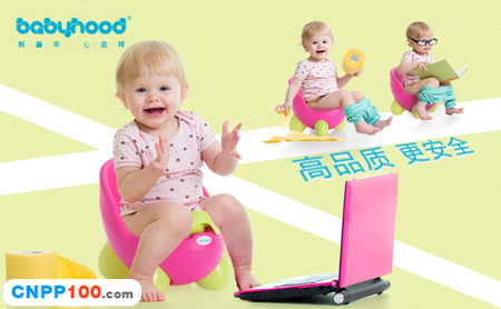 世纪宝贝Babyhood