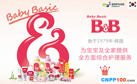 保宁B&B