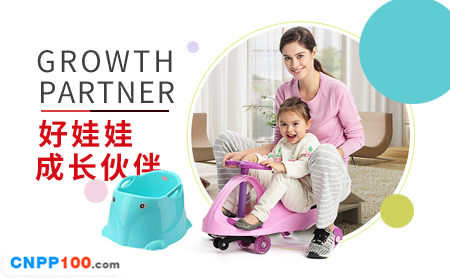 好娃娃Howawa
