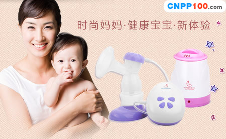 好女人Horigen