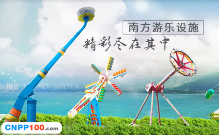 南方文旅NanFang