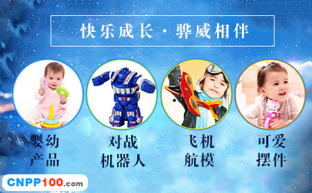 骅威HUAWEI