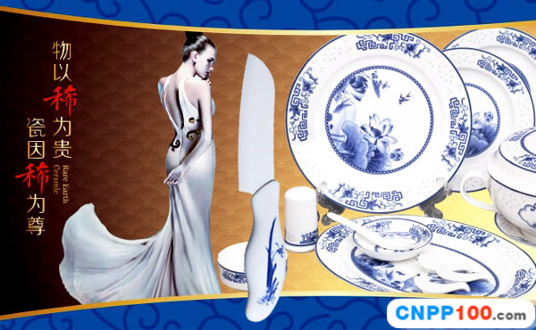 七鲤窑QILIYAO