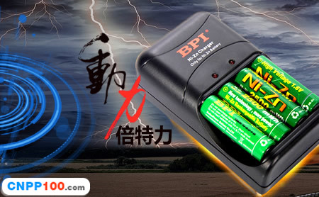 倍特力BPI