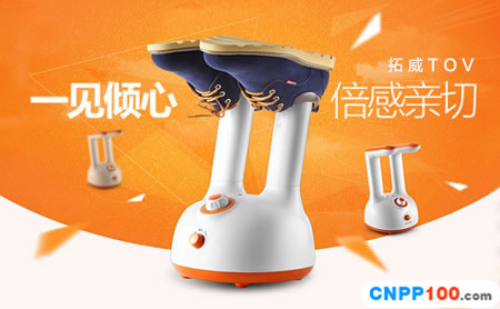 拓威TOV