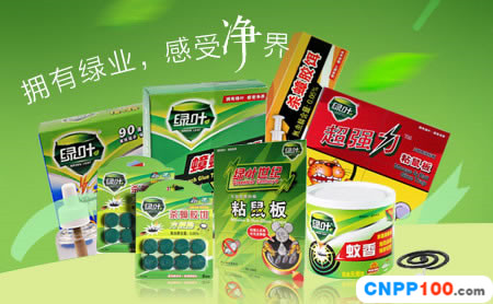 绿叶GreenLeaf