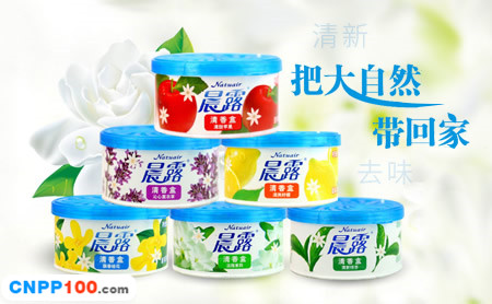 晨露Natuair