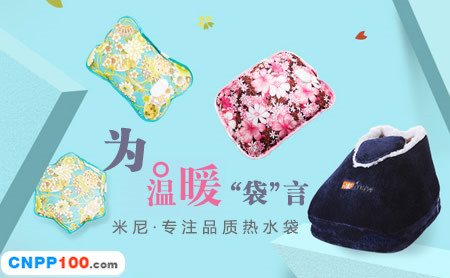 米尼miny