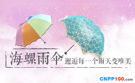 海螺Hailuo