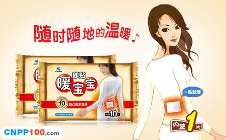 小林暖宝宝