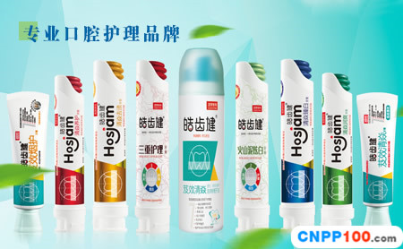 皓齿健