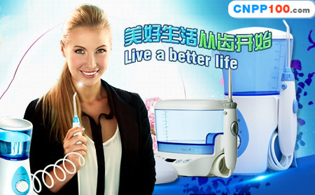 cleanpro珂林贝尔