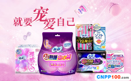SOFY苏菲