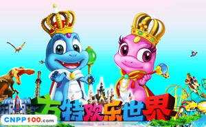 方特欢乐世界