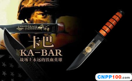 Ka-bar卡巴