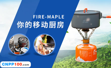 火枫Fire-Maple