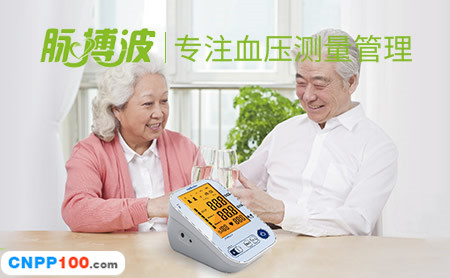 脉搏波maibobo