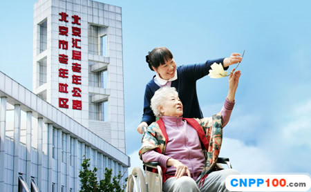汇晨养老