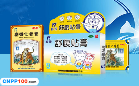 羚锐