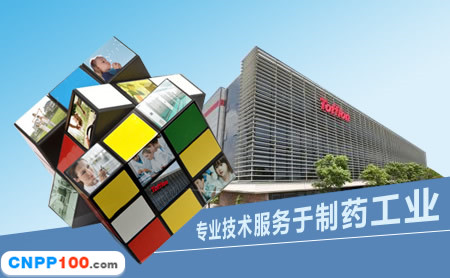 东富龙Tofflon