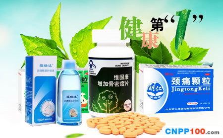 福瑞达FREDA