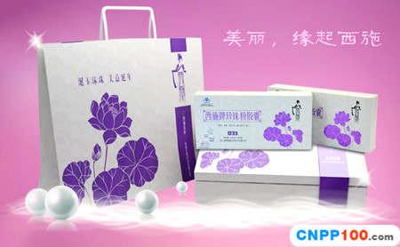 西施