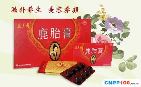 鹿王丹