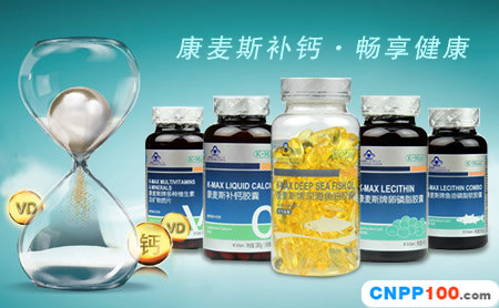 K-Max康麦斯