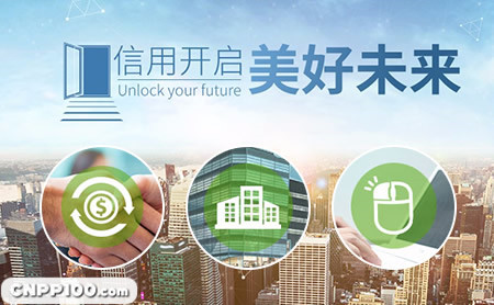 中银消费金融