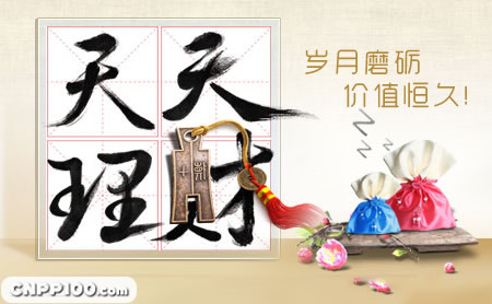 易方达基金