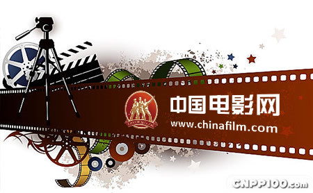 中影CFGC