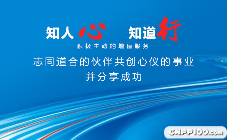 君联资本