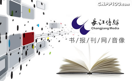 长江传媒