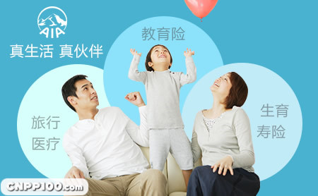 友邦保险