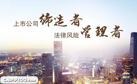 中银