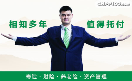 中国人寿