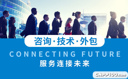 上海外服FSG