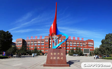 山东英才学院