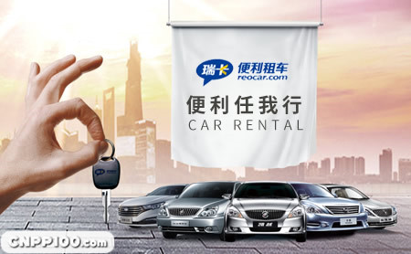 瑞卡Reocar
